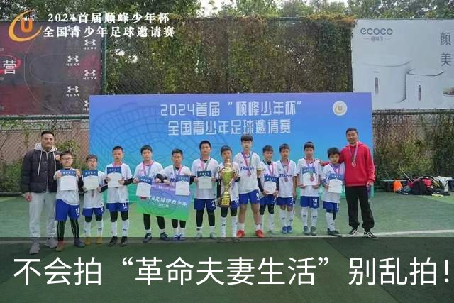 不会拍“革命夫妻生活”别乱拍！看《伟大的长征》于和伟与万茜把伟人的夫妻日常演得太生动了