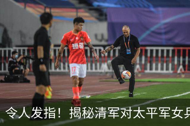 令人发指！揭秘清军对太平军女兵的处置手段，人神共愤！