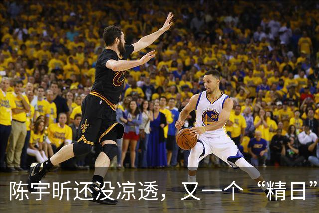 陈宇昕还没凉透，又一个“精日”人员被揪出来，竟然还是企业老板